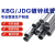 定制JDG镀锌穿线管20 25 32 40 50 可弯金属预埋钢制导管铁线管 20*10厚度每米价格