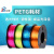 3d打印耗材 PETG耗材 PETG半透明材料 发光字耗材 3d打印机耗材料 1kg 1.75m 黄色