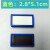 ONEVAN仓库磁性标签磁铁标牌库房材料卡套档案柜文件柜标识牌强磁姓名贴 2.8*5.1蓝色