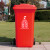 启麓QL-L42户外垃圾桶、多规格加厚干湿分类垃圾桶、市政环卫垃圾桶挂车红色 红色 240L