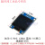 LCD1602A液晶2004A显示屏12864B液晶屏OLED模块0.91英寸屏幕0.96英寸 OLED 0.96英寸 蓝光 IIC接口4针带底板