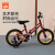 gb好孩子儿童自行车男女孩单车儿童宝宝脚踏车中大童3-8岁运动玩具GB85 新款红色联名款 16寸