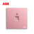ABB 网线插座  86型墙壁开关插座面板情人节克里特粉色系列定制