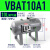 气动增压阀气缸空压机气压气体加压泵VBA10A-02/20A-03/40A-04N VBAT10A110L储气罐