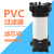 PVC保安过滤器耐强酸耐腐蚀工业化工pvc袋式过滤器pp棉精密过滤器 10寸5芯