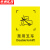 京洲实邦 外包装箱标识运输标志常用标志木箱纸箱标签贴纸 20*30cm款式23(10张）ZJ-1544