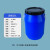 普力捷 塑料桶储水桶带盖发酵升化工桶大号蓄水桶 25L/蓝色标准款
