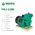 全自动冷热水自吸增压泵自来水管道加压泵 PHJ-250A 全自动款送工具箱