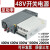 48V开关电源220转48变压器10a20a40a 800W/1000W/1500W/2000W S-600-48 600W48V12.5a