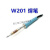 WELLER威乐W201外热式大功率电烙铁200W直插式焊笔便携式手柄 W201