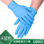 一次性手套乳胶橡胶PVC/餐饮烘焙厨房洗碗家务耐用 加厚蓝色复合 100只 XL
