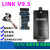 适用于JLINK V9 V11仿真ARM烧录STM32单片机开发板JTAG串口SWD自动升 套餐4V9.5高配企业版1.2-5V沉金 中文外壳