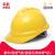 盛融乾适用于3c认证安全帽工地男国标加厚abs施工建筑工程领导头盔印字 豪华V型透气/旋钮款(黄色)