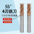 定制适用于55度小数点铣刀 4刃合金钨钢刀7.0 7.1 7.4 7.5 7.8 8. 直径刃长柄径总长