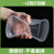 铸固 一次性饭盒 长方形外卖打包带盖便当盒塑料快餐保鲜餐盒 透明400ml 300套含盖