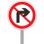 工孚 国标通用圆形铝板 施工路段警示标牌 40x40cm禁止右转 单位：个