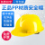 安全帽轻便型工厂工地帽子红色木工工程监理女工人黑色焊帽防护帽 蓝色V型透气国际款