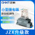 正泰（CHNT）NXJ/2ZH(D) 220VAC 插拔式 小型中间电磁继电器 直插式（底座另拍）