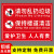 爱护环境提示牌禁止乱扔垃圾警示牌保持清洁注意卫生温馨提示牌不 垃圾13(铝板) 20x30cm