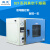 电热恒温箱 小型真空干燥箱DZF系烘干机选配真空泵实验烘箱定制 DZF-6020+1L泵