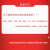 富士樱 TK-593M 红色墨粉盒 适用京瓷TK593碳粉 P6026 M6026 M6256cdn/dicn C5250DN C2026 C2126 C2126MFP