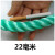 布兰格迪 尼龙绳大棚绳货车捆绑绳耐晒广告绳渔网绳 22毫米10米绿色足米足粗/ 白色  需备注