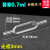 10mm石英流动比色皿流通池1mm两通光荧光2mm四面透光一体成型耐酸碱多规格现货可定制 2mm四通光管径4mm