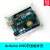 七星虫 UNO R3开发板亚克力外壳透明 保护盒亚克力 兼容Arduino Arduino UNO绿色外壳(兼容乐高)