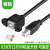 USB打印线 带耳朵 可固定USB2.0打印线 打印延长线 方口B公配螺丝 黑色 0.3m