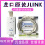 J-Link EDU V9升级JLINK V10 V11 10.1STM32 ARM开发烧录器仿真器