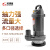 龙珠 潜水泵220V/1500W 45m³/h扬程7m 3寸高扬程农用灌溉大流量清水泵