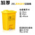 塑料垃圾桶周转箱黄色诊所用医脚踏式废弃物锐利器盒废物定制 20L脚踏桶/黄色