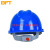 贝傅特贝傅特 工程工地ABS安全帽 玻璃钢保护头盔车间用安全头盔 V字款ABS蓝色