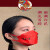 泓工达新年口罩2024龙年一次性中国风儿童过年春节红色外科5qp 儿童福龙贺岁30只装