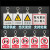 PVC挂安全标示配电房电力标识禁止合闸线路有人工作警示 禁止分闸