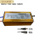 适用于集成吊顶led灯驱动电源 平板灯节能灯 吸顶灯镇流器 变压器 序号2 LED电源58W 母头300mA