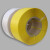 ihome 全自动机用打包带 热熔PP打包带包装捆扎带 宽12mm厚0.7mm 重10kg 黄色