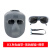 谋福电焊面罩头戴式脸部面具耐高温电焊面屏烧焊氩弧焊电焊眼镜（灰色电焊面罩BX+黑色眼镜+绑带）  1030