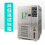 定制高低温恒温恒湿试验箱环境冷热冲击可程式交变湿热老化实验箱 -40-150(1000L)(含13%增值税)