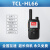 TCL对讲讲机HT6HT8HT9用酒店工厂物业户外自驾游对讲器机自动对频 HL66（全国通）