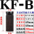 褚岳 模具千斤顶/螺旋式千斤顶/压板调节块/垫铁 重型KF-B型平头千斤顶 