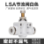 LXEE LSA气压调节阀节流阀调速阀限流调节阀管道阀 白色快速气动 LSA-12mm