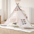 贝意品儿童帐篷手绘画画印第安室内游戏屋公主玩具屋宝宝礼物拍照道 1.35米白色+12色颜料