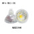LED灯杯220V12vMR11MR16射灯灯泡GU10插脚卤素灯杯筒灯光源 MR16 LED5瓦  (220伏)聚光款 其它  白
