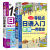 零起点日语入门+15000日语单词词汇学习（套装共2册、扫码赠音频)