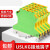 USLKG2.5接地端子3/5/6双色电压黄绿UK接线端子排UK2.5B 0.2-60MM USLKG3盒装(100片)