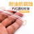 PVC透明软管牛筋管水平管透明塑料管  pvc水管油管塑料软管耐腐蚀管 内径2mm*外径4mm(10米价)