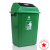 定制大号户外带盖摇盖式垃圾箱厨房筒室外长方形塑料垃圾桶商用小 40L无盖 联系备注颜色