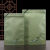 新品茶叶包装袋加厚牛皮纸铝箔自封袋红茶绿茶半斤一斤装拉链袋子 浅绿色大号(约一斤装) 20个空袋子