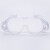 安英卡尔 护目镜 防护眼镜防飞溅防冲击防风沙眼镜 B2005 四珠透气款